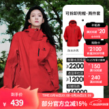 骆驼（CAMEL）三防冲锋衣户外登山服防风防水防污三合一运动外套 AD12263514X,抓绒内胆耀眼红男女 S