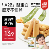 不二宝贝带绳防掉磨牙棒64g婴儿6个月以上高钙宝宝零食辅食磨牙饼干