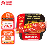 海底捞自热火锅 方便速食免煮出游野餐零食番茄小酥肉火锅275g
