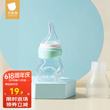 贝肽斯喂药神器硅胶婴喝水儿童喂水挤压式吃药宝宝喂药器 挤压式喂药器-晨雾绿