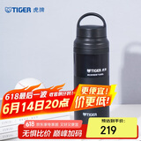 虎牌（TIGER）保温杯户外运动暴汗杯便携保温保冷水杯MCZ-S060-KCT-600ml