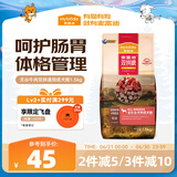 麦富迪狗粮 无谷牛肉双拼粮1.5kg 成犬中大型小型犬通用金毛泰迪柯基