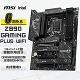 微星（MSI）Z890 GAMING PLUS WIFI电竞主板 支持 CPU 285K/265K/265KF/245KF (Intel Z890/LGA 1851）