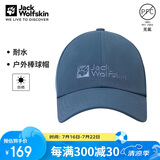 Jack Wolfskin狼爪帽子男帽子女春夏舒适鸭舌休闲运动棒球帽1900675 1292晚空蓝