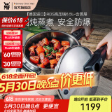 WMF原装进口家用压力锅不锈钢高压锅防爆快锅燃气电磁炉安全快易锅 RDS 6.5L V3高压锅 22cm