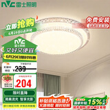 雷士照明（NVC）LED吸顶灯浪漫风格卧室餐厅灯饰温馨满天星调光灯具36W圆灯包安装
