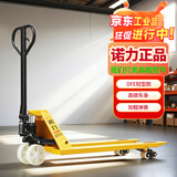 诺力（NOBLELIFT） 5吨叉车手动液压车3吨2吨2.5吨搬运车地牛油压板车升降车油压车 轻型DF1.68吨/叉宽550叉长1150白轮