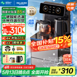 美菱（MeiLing）茶吧机家用饮水机遥控智能【双温双显双出水口】下置水桶立式泡茶机冷热款MY-C919-B