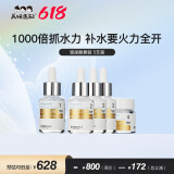 美妍速配（MEIYANSUPEI）玻尿酸水乳套装补水保湿深层锁水温和护肤套装官方旗舰正品化妆品 玻尿酸补水套装 1号2号3号3号4号