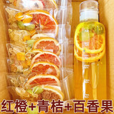 仲云堂青桔柠檬百香果茶水果茶包红橙柠檬茶夏季冷泡茶饮独立包装花果茶 【多重VC】红橙青桔百香果茶 【实惠装】20包不送杯子