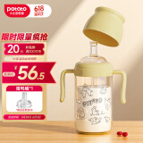 小土豆（potato）儿童水杯PPSU鸭嘴吸嘴一杯两用开学大宝宝学饮杯 300ml咖黄色