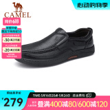 骆驼（CAMEL）男鞋商务休闲低帮套脚办公爸爸皮鞋 G14A545711 黑色 42
