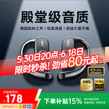REMAX【2025最新款丨柏林之声】蓝牙耳机挂耳式骨传导概念金榜第1名开放式无线不入耳运动跑步降噪耳夹