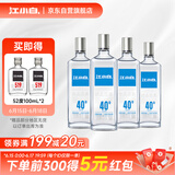 江小白 银盖 纯粮清香白酒 500ml*4瓶 整箱装 40度 固态法口粮酒