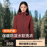 伯希和（Pelliot）户外软壳衣春季男女冲锋徒步登山外套防风防泼夹克125106015红XL
