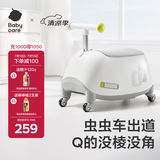 babycare溜溜车儿童滑板车可坐骑滑滑车行李箱可储物宝宝扭扭车 辛德白