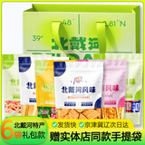 岛中鲜北戴河特产海鲜大礼包秦皇岛特产伴手礼鱿鱼丝鳕鱼片干海鲜大礼包 北戴河特产1000克六袋海鲜大礼包