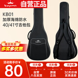 kepma卡普马KB01卡马卡玛吉他包加厚海绵防水琴包40/41寸手提双肩背包