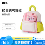 UEK幼儿园儿童1-3-5岁男女童卡通宝宝书包萌宠双肩背包兔圆圆背包