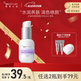 纽西之谜水凝清润隔离霜妆前乳紫色3号色45ml素颜霜提亮遮瑕520送女友