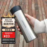 乐扣乐扣（lock&lock）掌心商务杯400ML银色 保温杯 杯子 LHC4028S