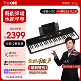 The ONE郎朗代言弹唱琴Sing自动挡智能钢琴初学者成年人61键便携式 黑色