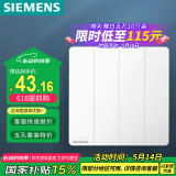 西门子（SIEMENS）开关面板 四开双控开关 86型暗装开关 皓彩雅白