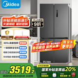 美的（Midea）635超大容量十字双开门四开门一级能效节能双变频风冷无霜国家补贴以旧换新智能电冰箱MR-635WSPZE
