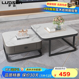 罗森（LUOSEN）客厅网红岩板茶几桌 轻奢简约家用小户型正方形玻璃茶几组合 款5
