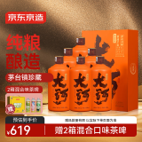 京东京造大河酒精品酱香型白酒茅台镇53度500ml*6 整箱