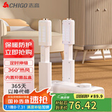 志高（CHIGO）烘鞋器干鞋器干衣机冬季烤鞋器 鞋子烘干器暖鞋器可伸缩