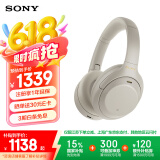 索尼（SONY） WH-1000XM4 头戴式无线耳机 蓝牙降噪耳机 网课游戏适用耳麦礼物送男女友学生 铂金银