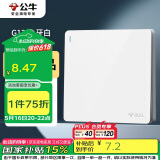 公牛（BULL）开关插座 G12系列 一开单控开关大面板开关G12K111 象牙白 暗装