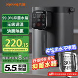 九阳（Joyoung）电热水瓶热水壶304不锈钢内胆0胶水柔性出水技术无级调温 5.5L恒温水瓶 K50ED-WP500