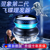 翌象2025第二代新款UFO飞碟理发器懒人半自动寸头自助360度造型自己剃电动送男友送父亲节生日礼物 【翌象液晶版8W】第二代新天空蓝 【全身防水冲洗】
