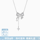 卡蒂罗（KADER）心动甜梦项链女925银锁骨链吊坠礼物送女友送老婆 【S925银】心动甜梦流苏项链