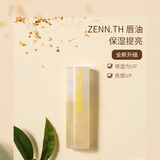 ZENN.TH 轻薄护唇油保湿唇膜护理润唇滋润唇部 白桃1.0款