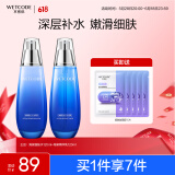 水密码海泉补水保湿水乳套装护肤品化妆品水120ml+乳液120ml【同价618】