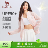 骆驼（CAMEL）雪壳防晒衣男女款冰感防泼水运动外套 C15BAYL6016A 梦幻粉 S