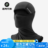 洛克兄弟防晒头套摩托车加绒头套电动车全脸面罩户外夏季冰丝头巾围脖 冰丝防晒 高弹透气 - 黑色