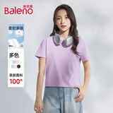 班尼路短袖t恤女装纯棉夏季新款宽松小个子女生上衣服潮流短款半袖打底 丁香紫-纯色 【100%棉】 XL
