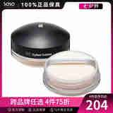 Cyber Colors 精华养肤定妆散粉 16g送女七夕节礼 #02 自然色-适合自然肤色 16g