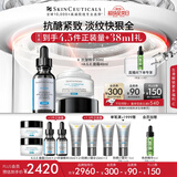 修丽可抗皱精华30ml+AGE面霜48ml护肤品玻色因抗皱紧致礼物【全新升级】