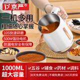 京严磨粉机家用打粉机超细研磨机小型中药材粉碎机五谷杂粮花椒胡椒研磨器婴儿辅食咖啡磨豆料理破壁机 1000ml大容量-多功能破碎机 【10秒出粉】粉細如烟+8叶精钢刀片强劲电机