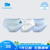 丽婴房（Les enphants）儿童内裤男童纯棉平角内裤三角内裤男童女童内裤女3条装不夹屁屁 男童三角 （小汽车） 3条 120 cm/6岁