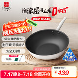 三禾微纳无涂层不粘炒锅不锈钢炒菜锅无油烟含钛锅具32cm雾月白配钢铲