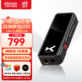 XDuoo 乂度Link2bal炸塞版270mW大推力便携安卓iPhone手机小尾巴4.4平衡解码耳放线 炸塞版水墨黑安卓版
