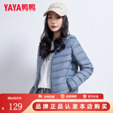 鸭鸭（YAYA）佟丽娅同款轻薄羽绒服女冬装短款鸭绒外套轻型薄款女士保暖衣服 雾霾蓝 XL (170)