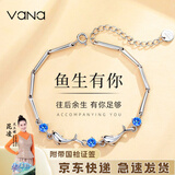 Vana【鱼生有你】足银手链女生毕业生日礼物送女朋友老婆 海豚手链【十仓配送/当次日达】