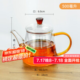 雅集玻璃茶壶 过滤泡茶壶家用耐高温茶水分离泡茶器单壶500ml